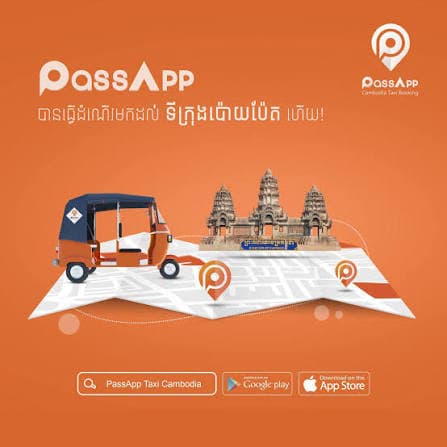 ប័ណ្ណជិះ PassApp